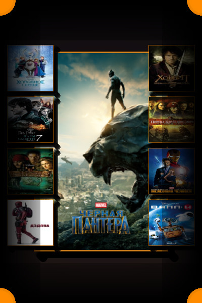 США: Самые кассовые фильмы (с учётом инфляции)