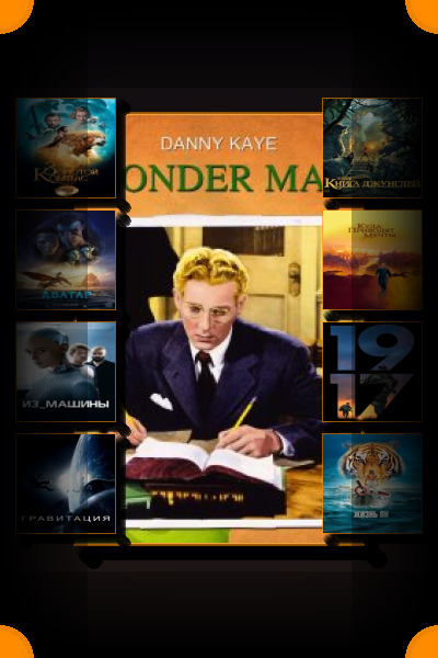 Лауреаты «Оскара» за лучшие визуальные эффекты