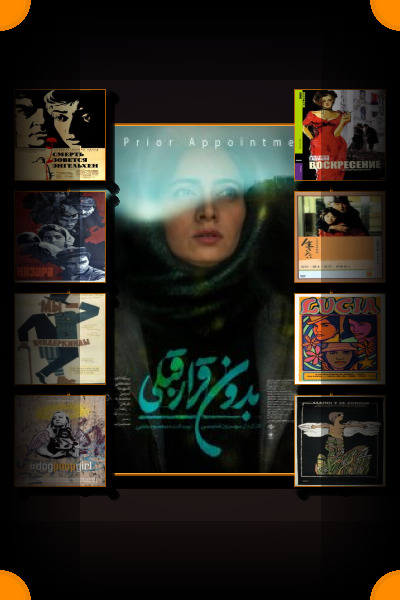 Лауреаты «Золотого Святого Георгия» ММКФ