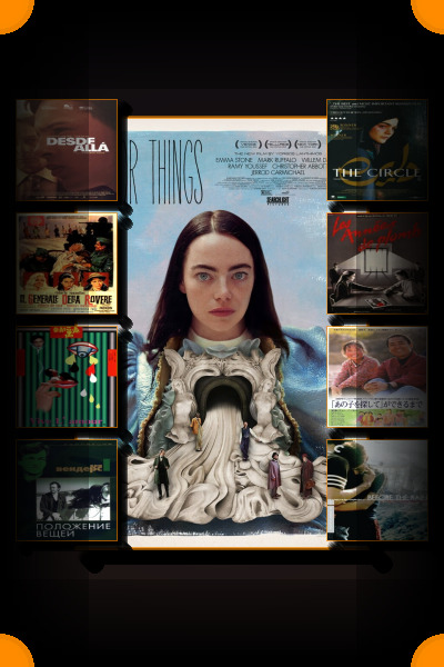 Венецианский кинофестиваль