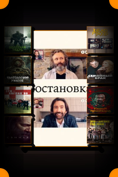 Озвучено студией «Кубик в кубе»