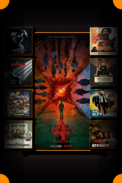 Лучшие сериалы-2022 по версии редакции Кинопоиска