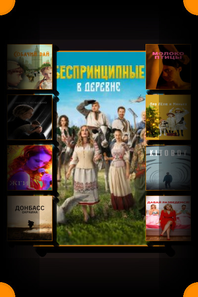Фильмы и сериалы с тифлокомментариями