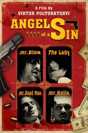 Ангелы Греха Vol. 2