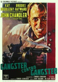 Бешеный пёс Колл