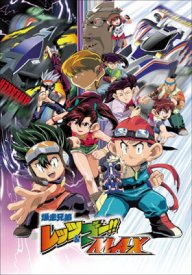 Братья-гонщики Летс и Гоу