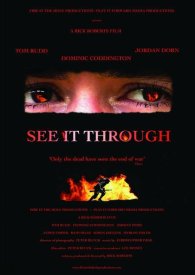 Довести дело до конца