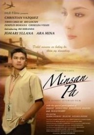 Ещё один миг