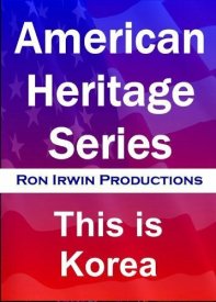 Это — Корея