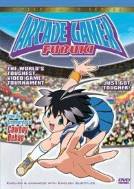 Фубуки, лучшая в аркадах