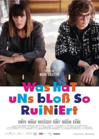 Где же мы ошиблись?