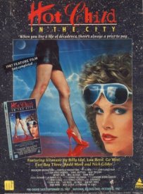 Горячая крошка в городе