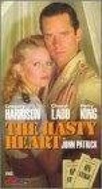 Горячее сердце