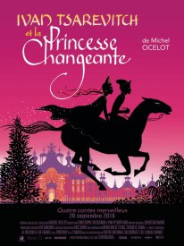 Иван Царевич и переменчивая принцесса