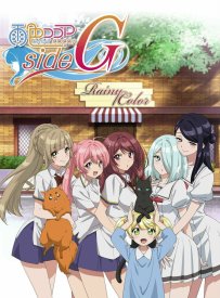 Какао цвета дождя: Сторона G