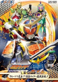 Камен Райдер Гайм