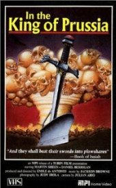 Кинг-оф-Пруссия