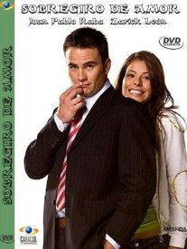 Крутой поворот любви