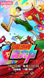 Лучший приз в лотерее