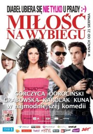 Любовь на подиуме