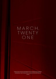 Март. Двадцать один