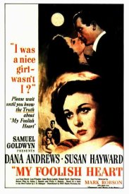 Моё глупое сердце