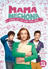 Моя мама первокурсница