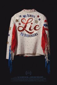 Мы всегда врём незнакомым людям