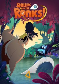 Начало времён