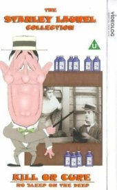 Недоделанный