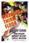 Незнакомец на третьем этаже