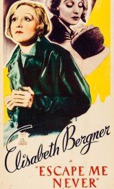 Никогда не покидай меня