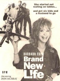 Новая жизнь