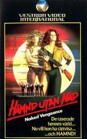 Обнаженная месть