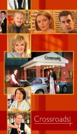 Перекрёсток