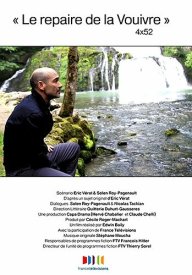 Поцелуй гидры