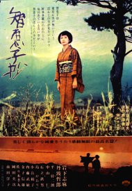 Портрет Тиэко