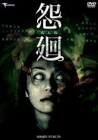 Повторяющаяся злоба