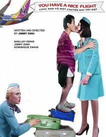 Приятного вам полета