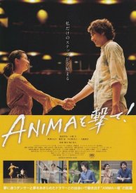 Прямо в сердце