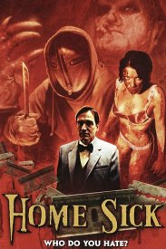 Псих в доме