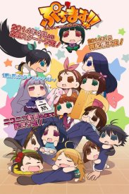 Путимас!! Маленький идолмастер. Зима, котацу, весна