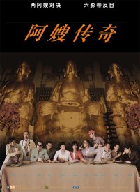 Сестра мафии