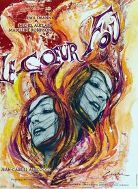 Сумасшедшее сердце