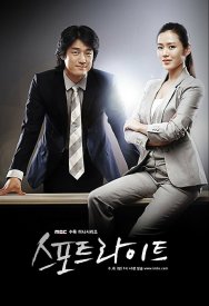 В центре внимания