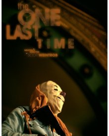 В последний раз