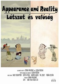 Внешний Вид и Реальность