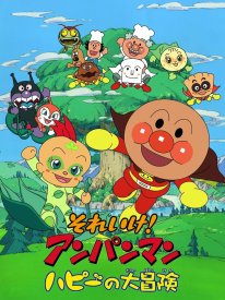 Вперёд, Анпанман! 17