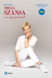 Второй шанс