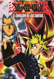 Югио: Дуэльные монстры